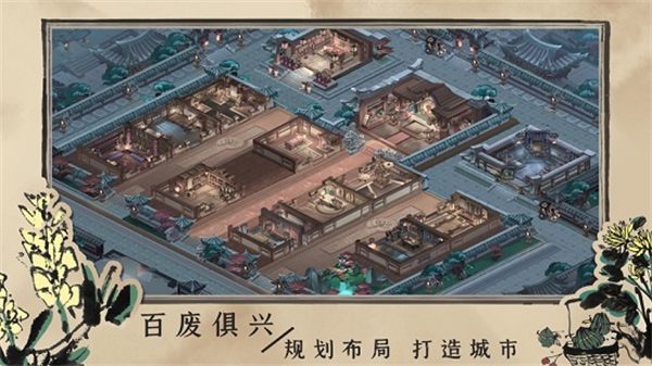 街道线索图