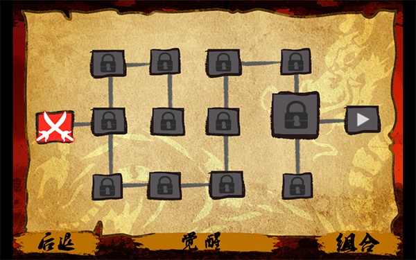功夫战士中文版截图5