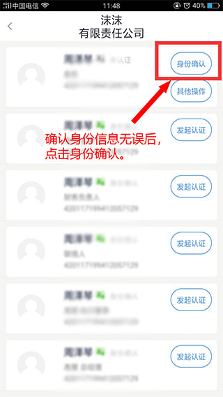 政务助手app