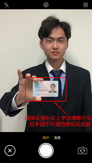 政务助手app