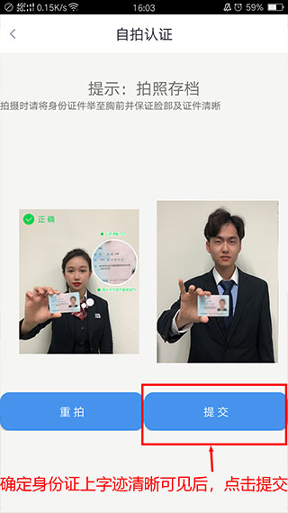 政务助手app