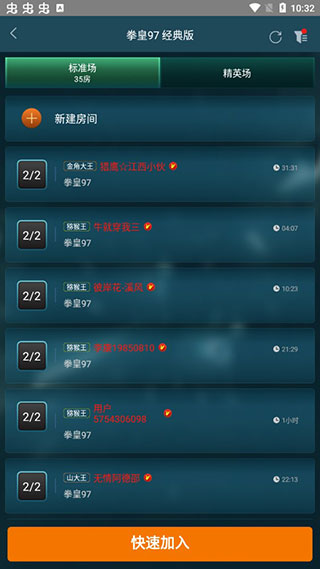 悟饭游戏厅2018旧版本截图4