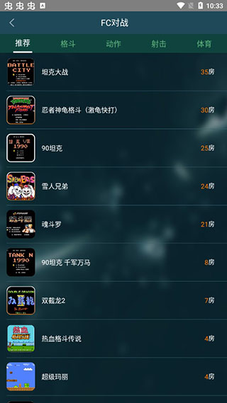 悟饭游戏厅2018旧版本截图5
