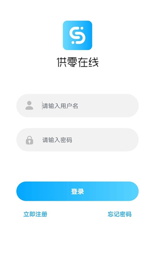供零在线永辉app最新版截图1