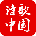 诗歌中国官方版APPv2.7.2