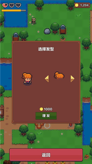 夏日时光探索小岛中文版截图3
