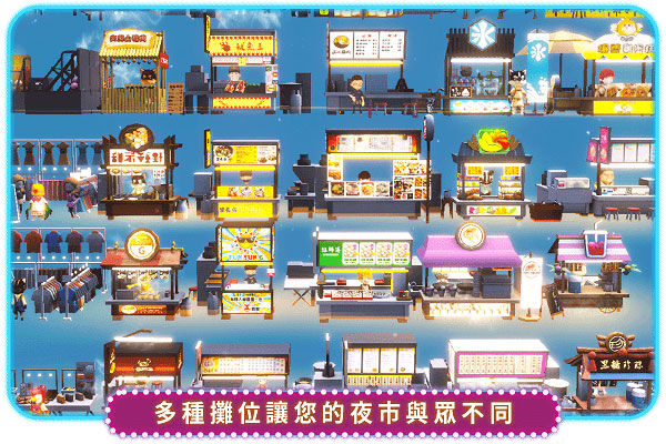 美食制作