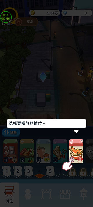 顾客消费
