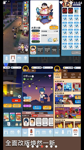 夜之岛游戏截图4