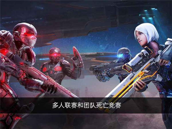 近地联盟先遣队传承战记游戏截图4