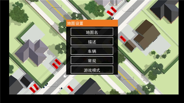 路口控制器最新版截图4