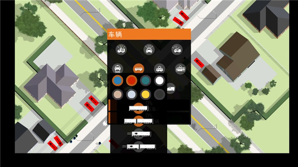 路口控制器最新版截图5