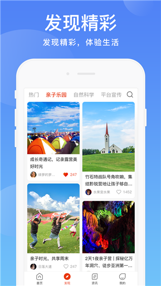 空中黔课app(阳光校园)官方版截图4