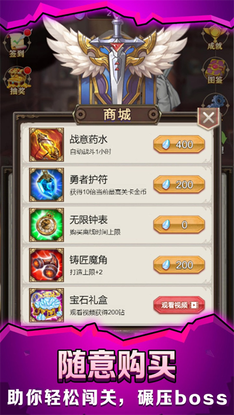 最强铁匠正版截图5