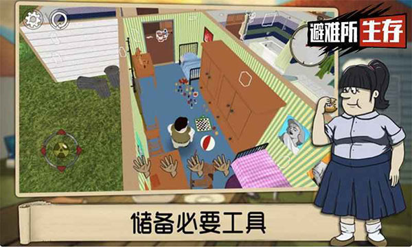 60秒原子大冒险破解版截图2