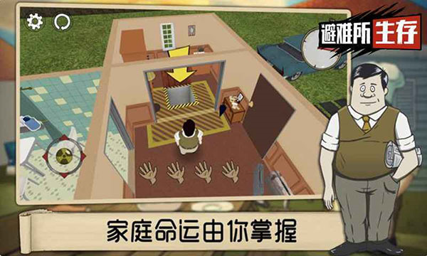 60秒原子大冒险破解版截图5