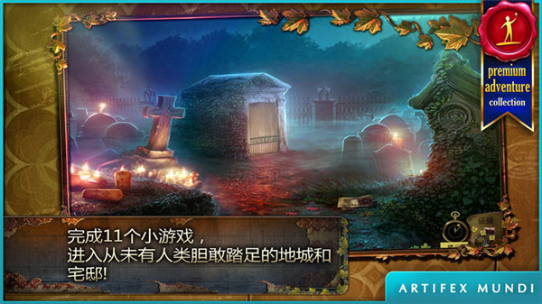 乌鸦森林之谜1完整版免费版截图4