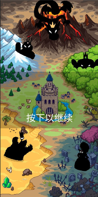 国王之手中文版(KING CRUSHER)截图1