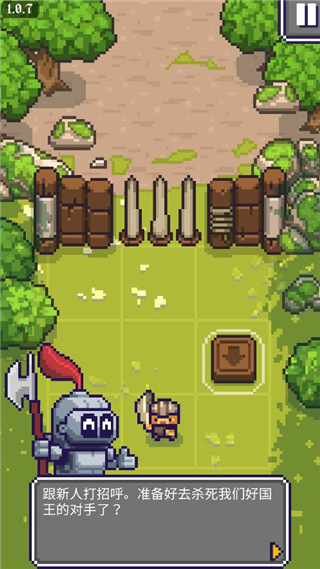 国王之手中文版(KING CRUSHER)截图3