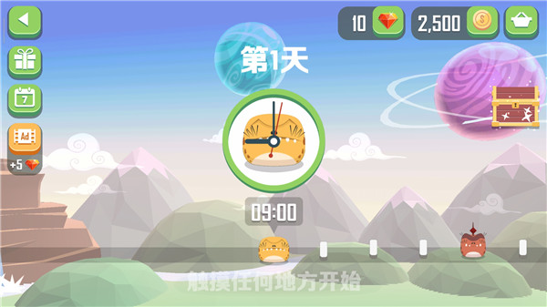 仆役射手官方版截图4