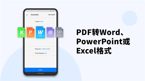PDF Reader app官方版截图1