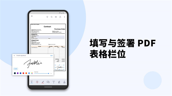 PDF Reader app官方版截图3