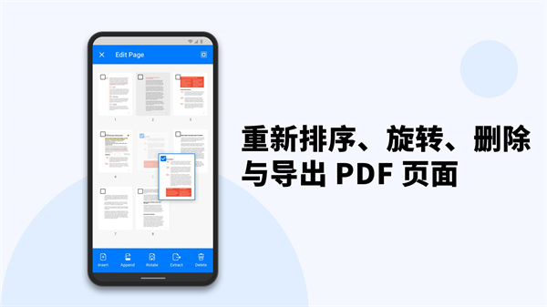 PDF Reader app官方版截图4