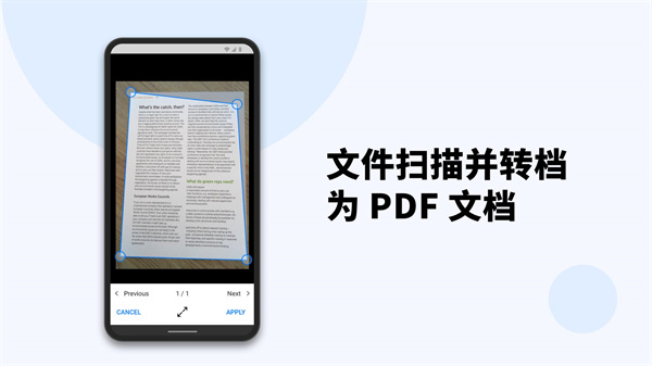 PDF Reader app官方版截图5