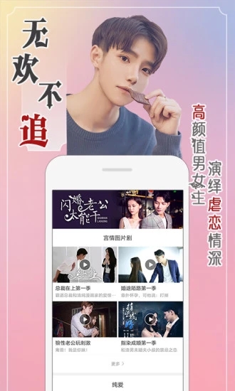 真人漫画app截图1