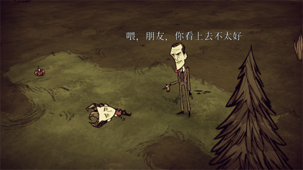 饥荒联机版官方正版截图3
