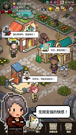 猎魔村物语官方正版截图1