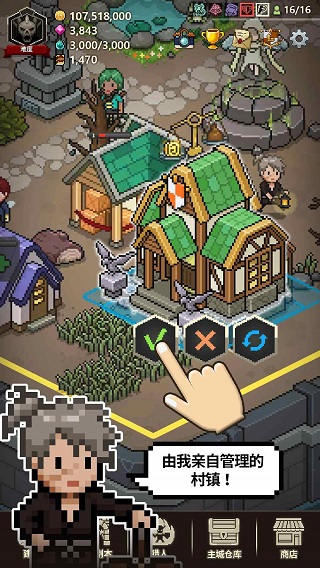 猎魔村物语官方正版截图2
