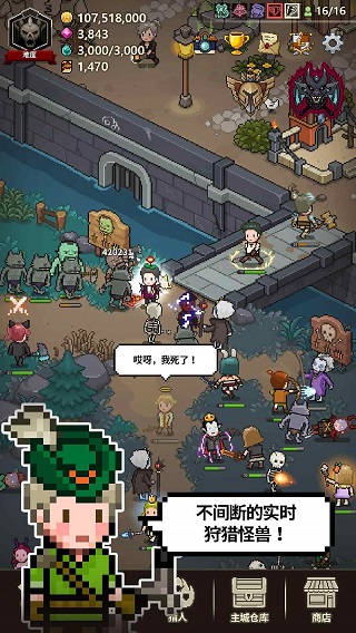 猎魔村物语官方正版截图3
