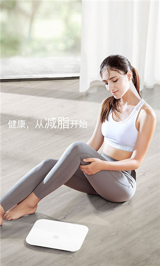 华为荣耀体脂秤app官方版截图4