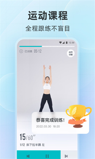 好轻app截图5