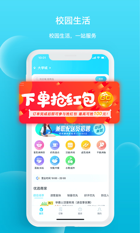 迪速帮app截图4
