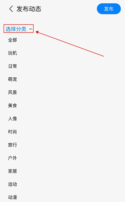 盖乐世社区App