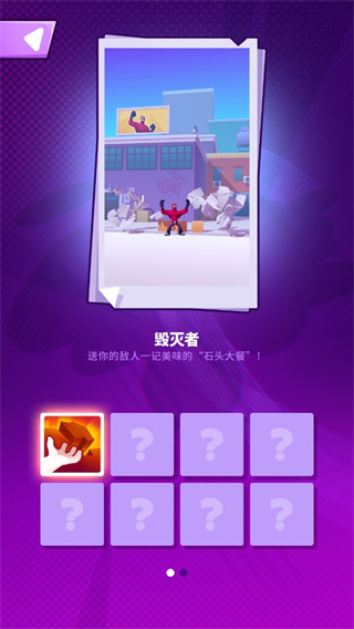 技能升级