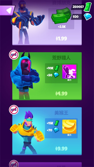 时装商店