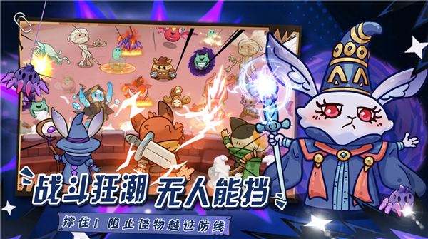 游戏战斗界面截图