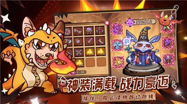 勇敢者历险记手机版截图1