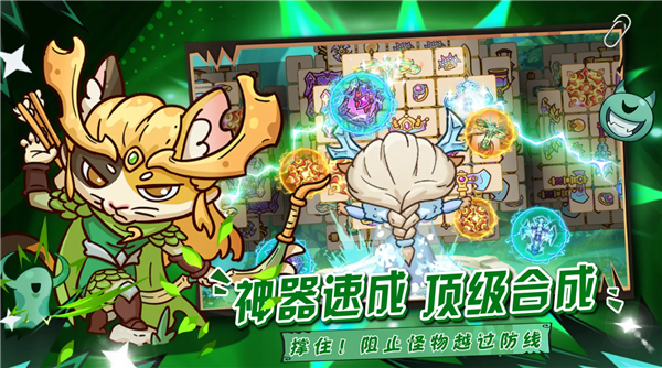 勇敢者历险记手机版截图2