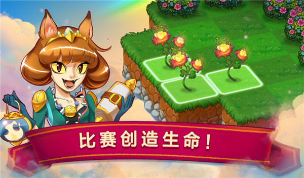 合成龙官方正版(Merge Dragons)截图3