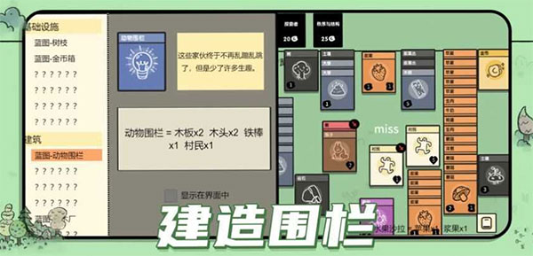高级建筑展示