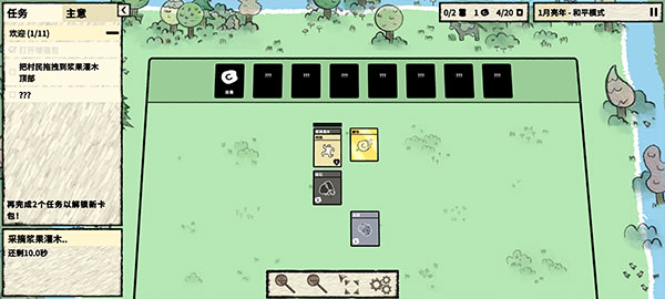 叠层世界中文版(stacklands)截图3