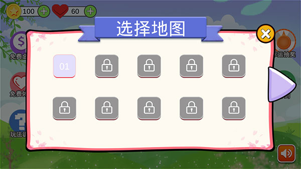 冰火人大逃亡