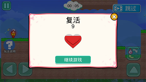 冰火人大逃亡