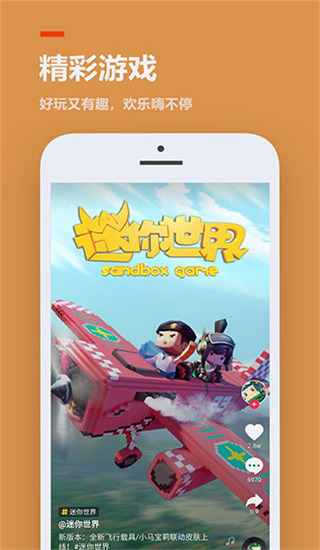 二三三乐园233乐园截图4
