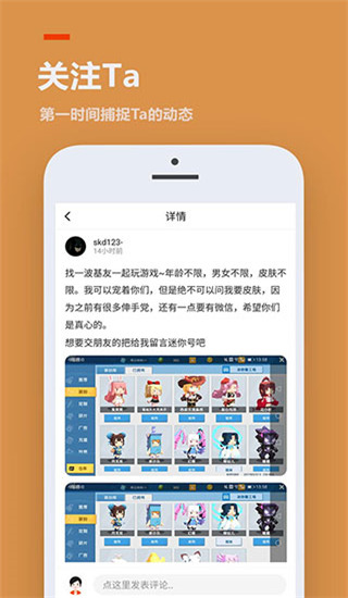233乐园2025年最新版本截图3