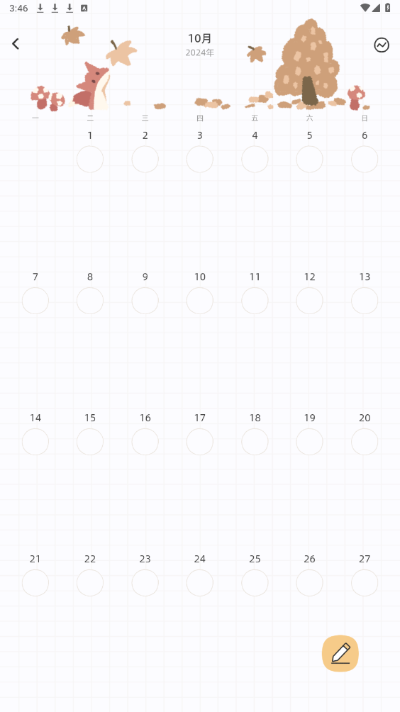 Suki App